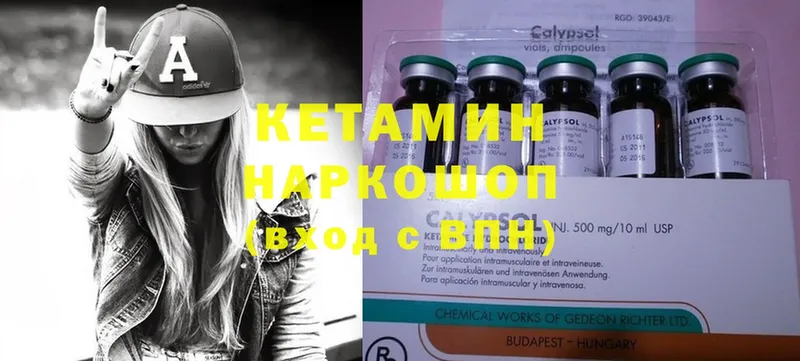 KRAKEN онион  Семилуки  КЕТАМИН ketamine 