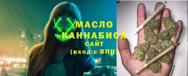 меф VHQ Белокуриха