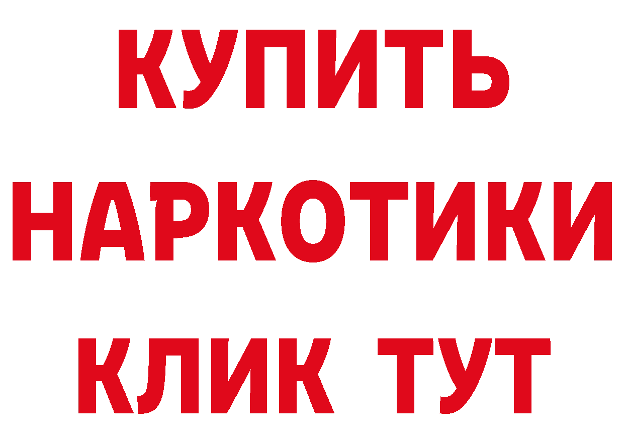 ТГК концентрат ССЫЛКА маркетплейс блэк спрут Семилуки